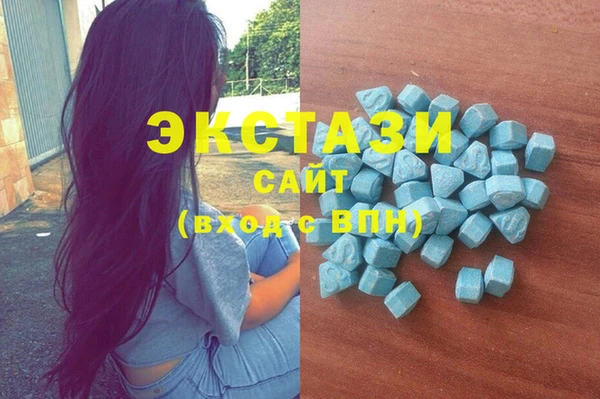 ECSTASY Алексин