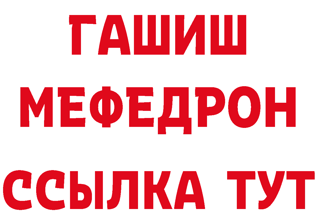 Где можно купить наркотики? это состав Зерноград